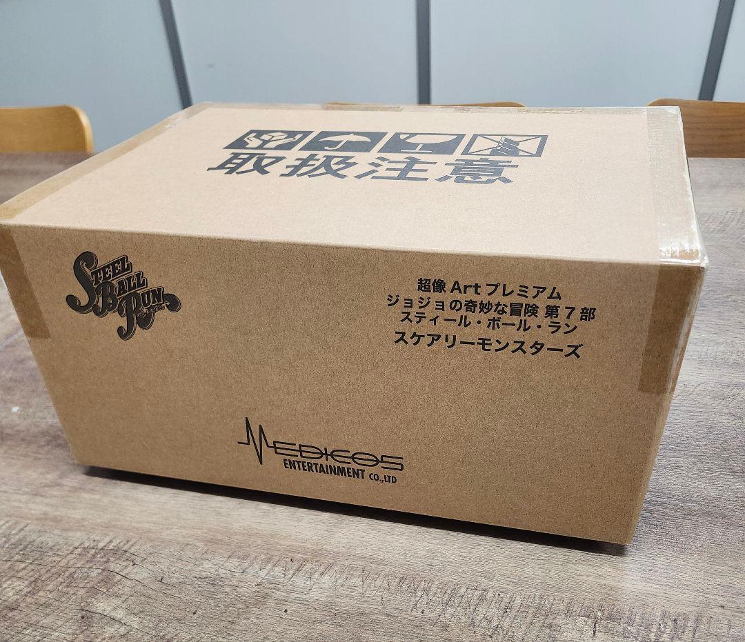 【公式売切れ】超像Artプレミアム ジョジョの奇妙な冒険 スケアリーモンスターズ