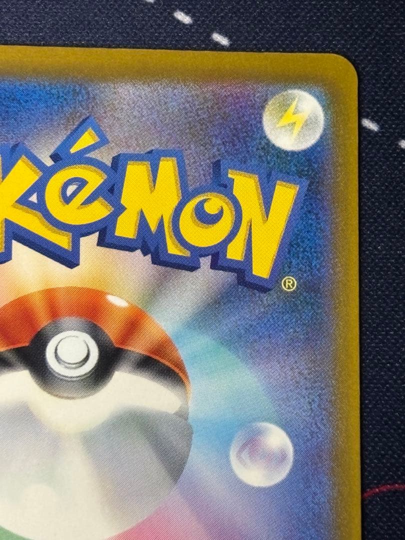 メガカイリューex SAR MEGA ハイクラスパック MEGAドリームex …