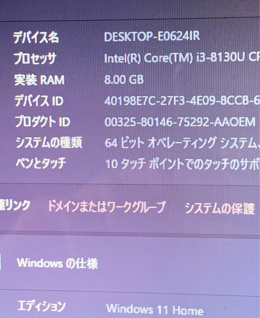 訳有 HP Pavilion i3-8130U 8G 500GB HDD OS無