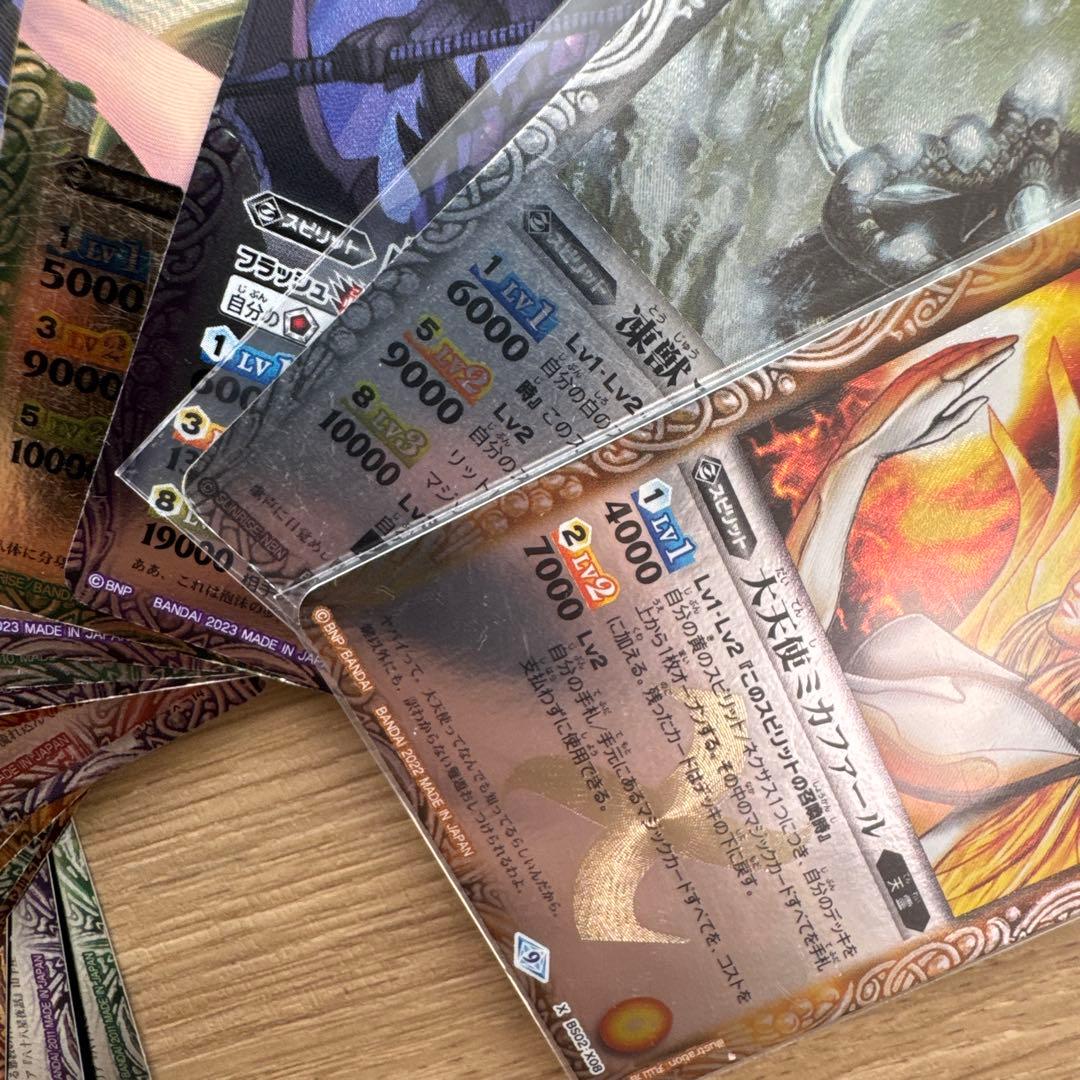 バトルスピリッツ　初期　Xレア　まとめ売り【5468