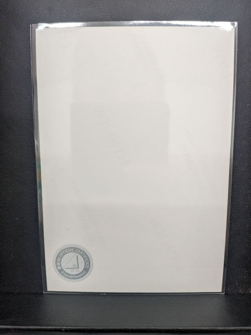 櫻坂46 的野美青 浴衣 直筆サイン 写真 証明シール