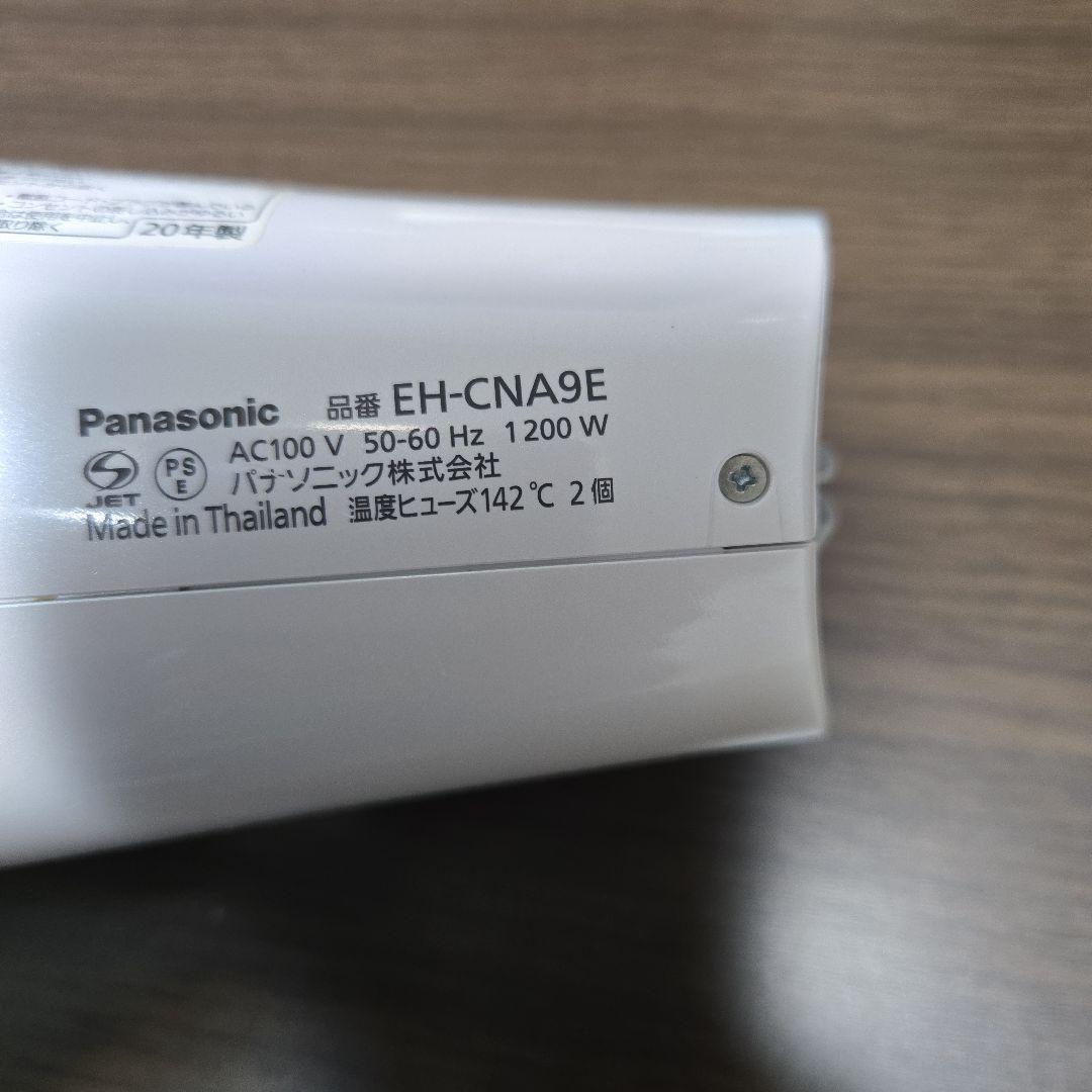 Panasonic ヘアドライヤー EH-CNA9E