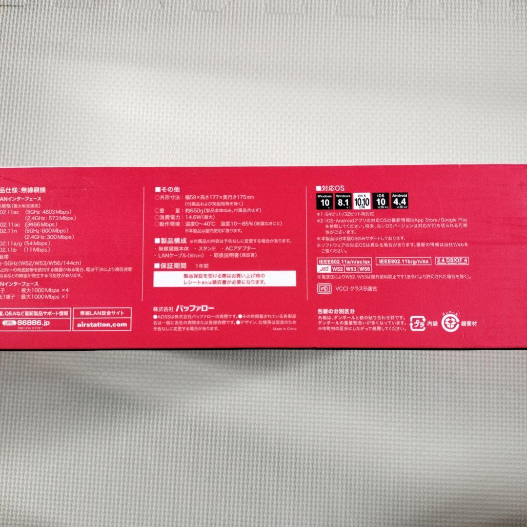 【ほぼ新品】BUFFALO WSR-5400AX6-CG Wi-Fi 6ルーター