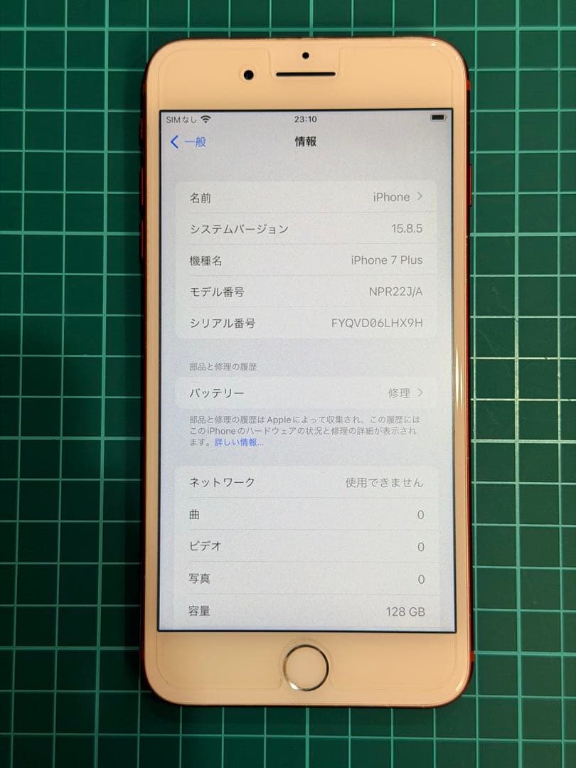 iPhone 7 Plus 128GB レッド SIMロック解除済み