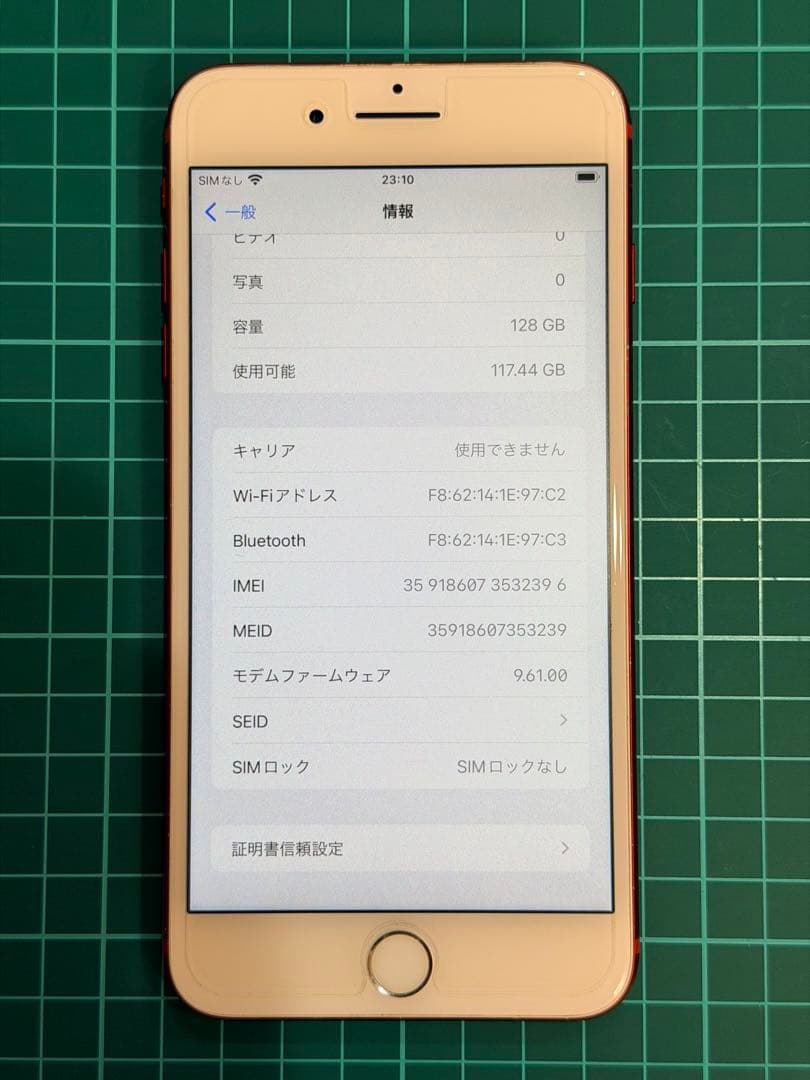 iPhone 7 Plus 128GB レッド SIMロック解除済み