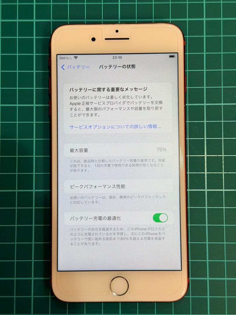 iPhone 7 Plus 128GB レッド SIMロック解除済み