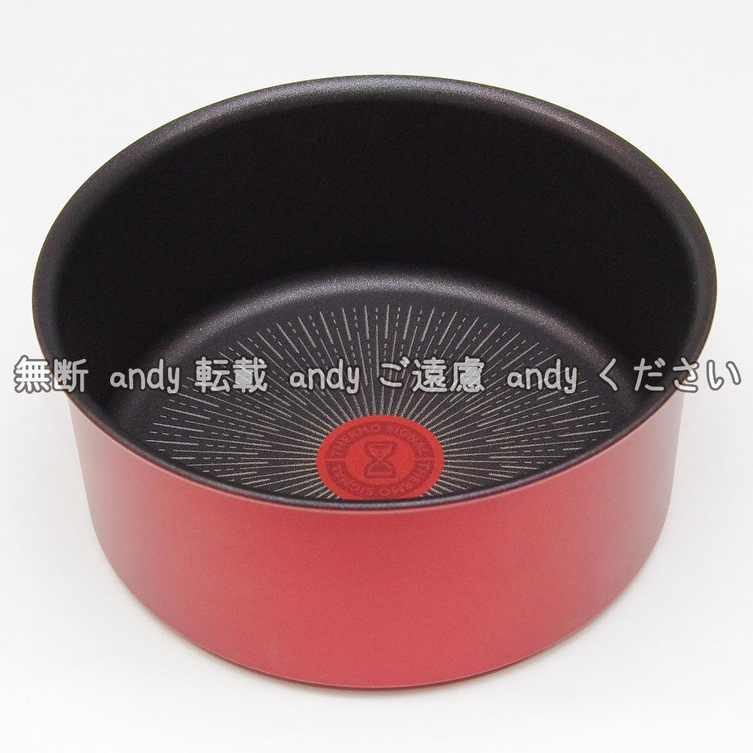 ★新品★ティファール ソースパン 16cm+20cm ルージュ・アンリミテッド