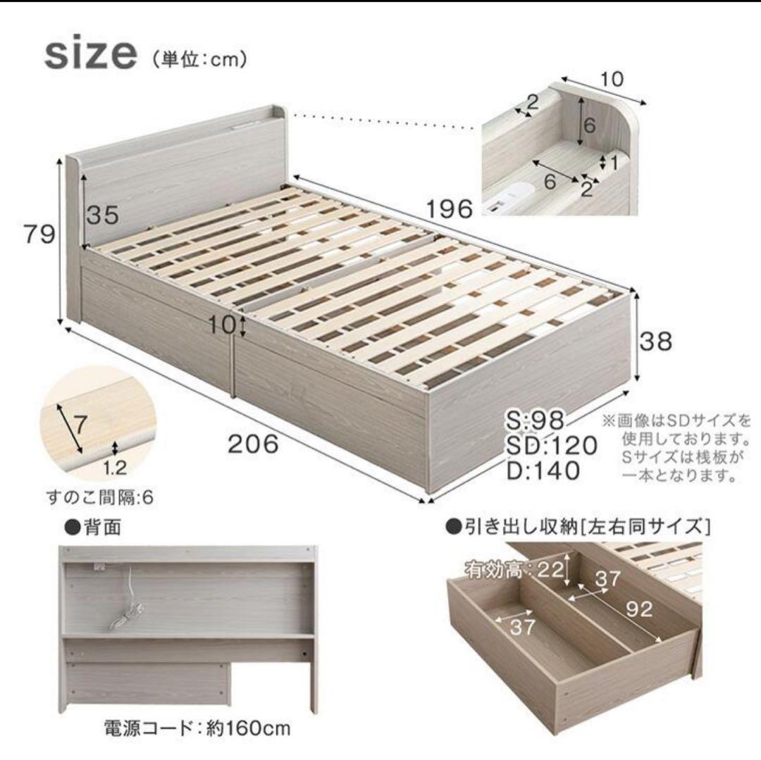タンスのゲン ベッド シングル 収納 ベッドフレーム 収納ベッド すのこ
