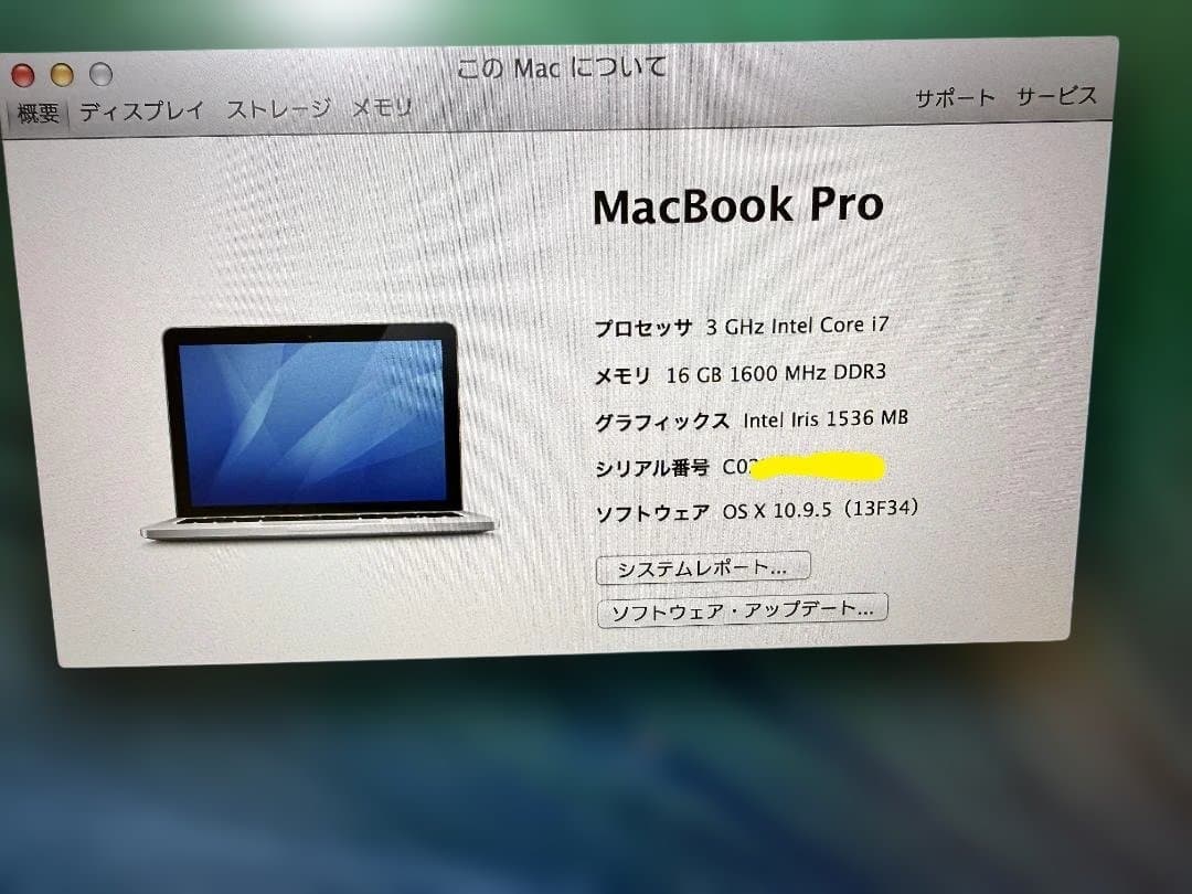 く*竜様 Apple MacBookPro 13 2017 i7/16G/1T