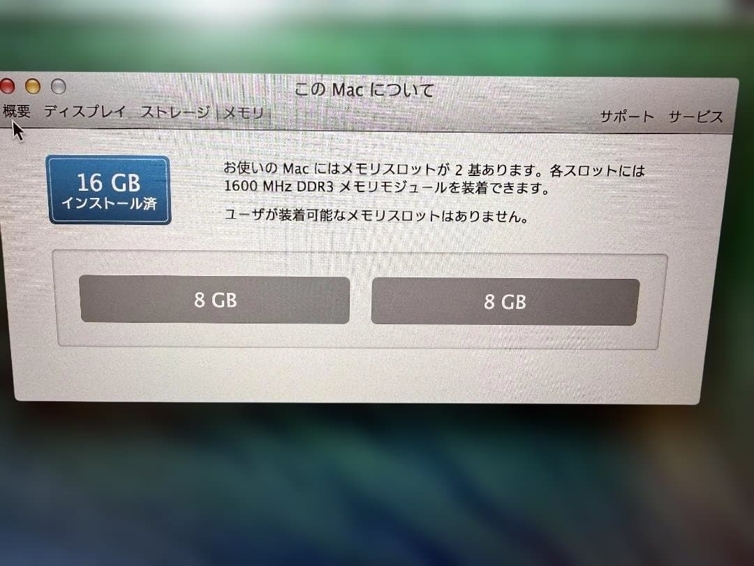 く*竜様 Apple MacBookPro 13 2017 i7/16G/1T