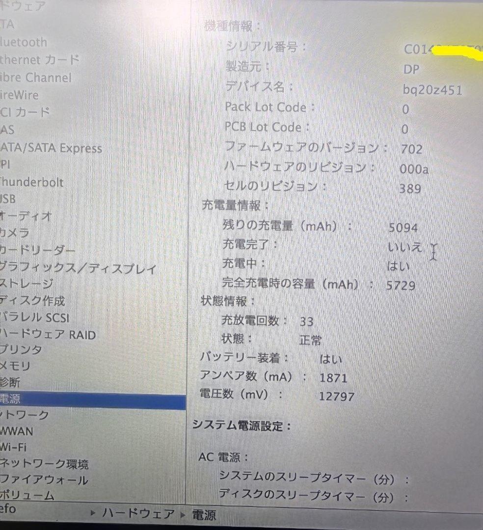 く*竜様 Apple MacBookPro 13 2017 i7/16G/1T