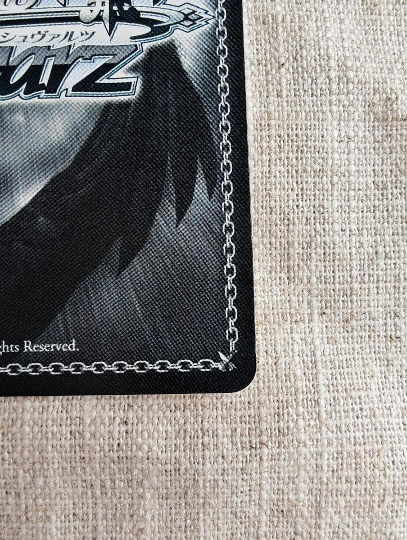 ヴァイスシュヴァルツ 導き出した答え エミリア S116-027EX