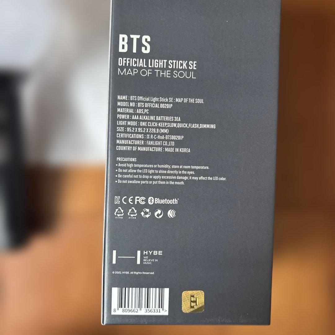 BTS アミボムver4 OFFICEAL LIGHT STICK未使用