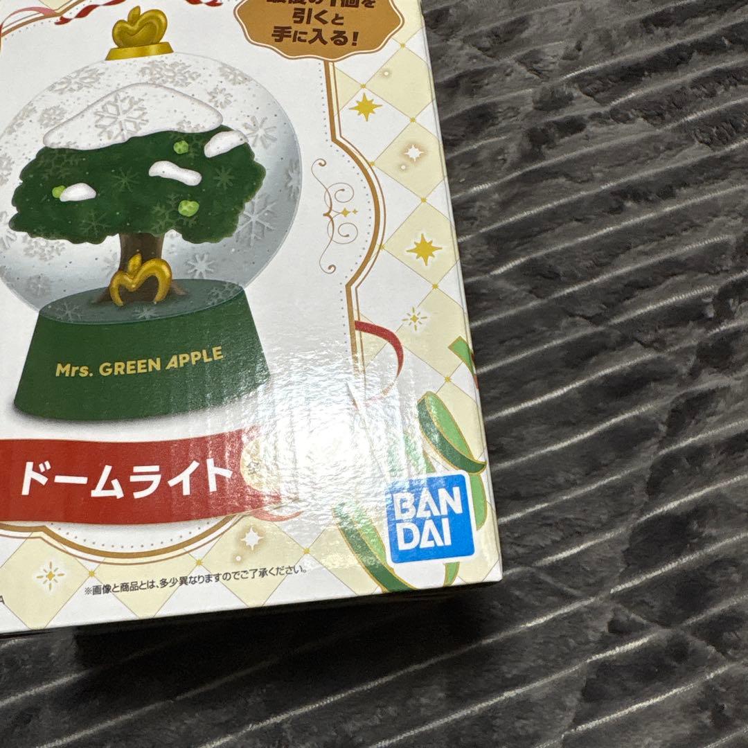 ミセス　一番くじ　ラストワン賞　ドームライト