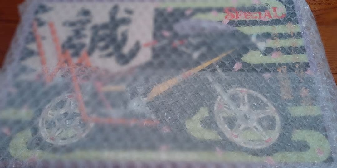 アオシマ俺のマシーンCB400T暴走編スペシャル