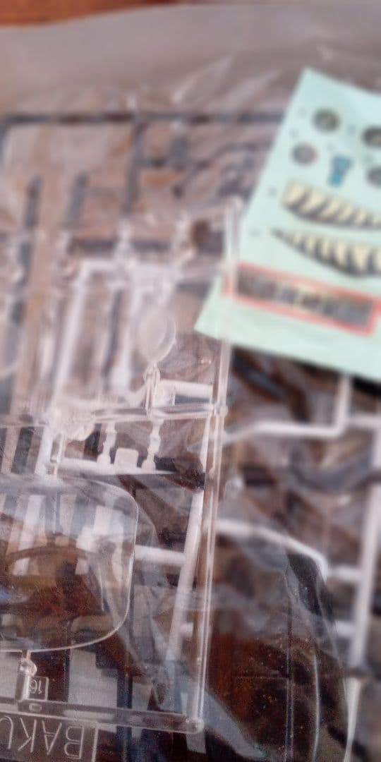 アオシマ俺のマシーンCB400T暴走編スペシャル