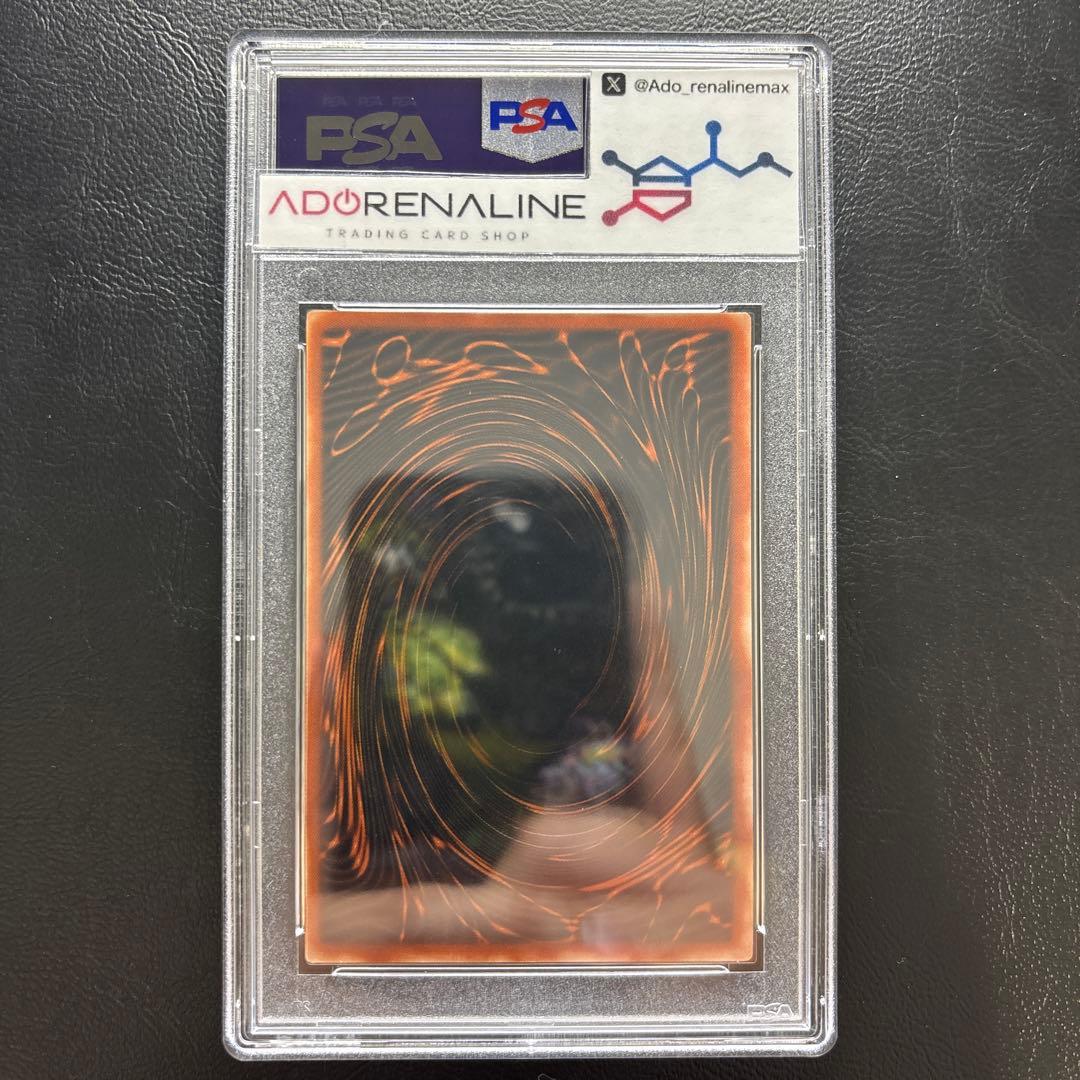 【PSA10】オシリスの天空竜 シークレットレア G4-01