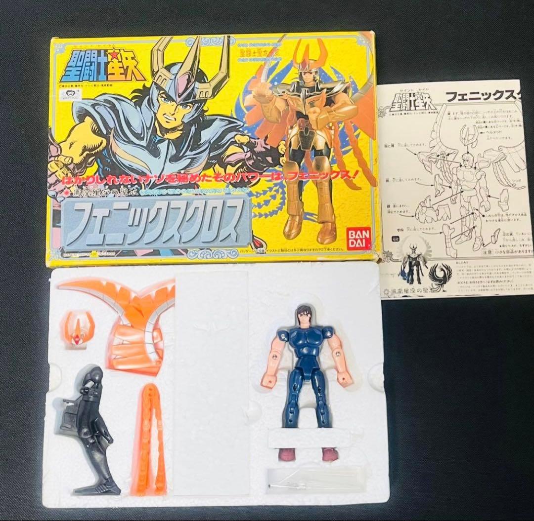 聖闘士星矢　フェニックスクロス　後期版　カラー　聖闘士聖衣大系