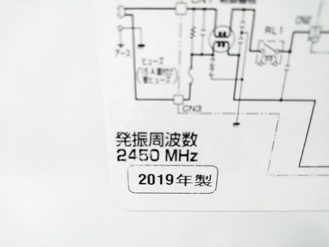 パナソニック オーブンレンジ NE-MS235-W 2019年製 ★