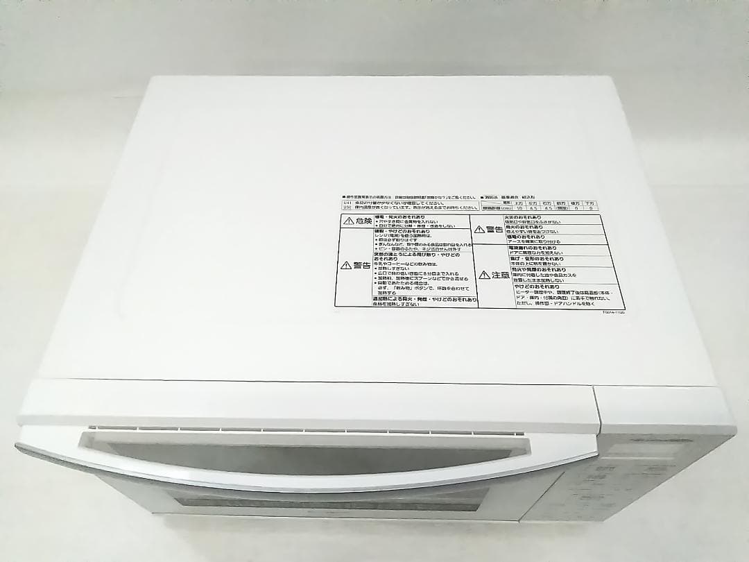 パナソニック オーブンレンジ NE-MS235-W 2019年製 ★