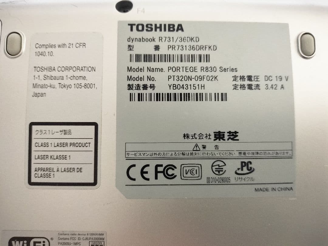 中古ノートパソコン　メモリ8GB　SSD1TB（Crucial）