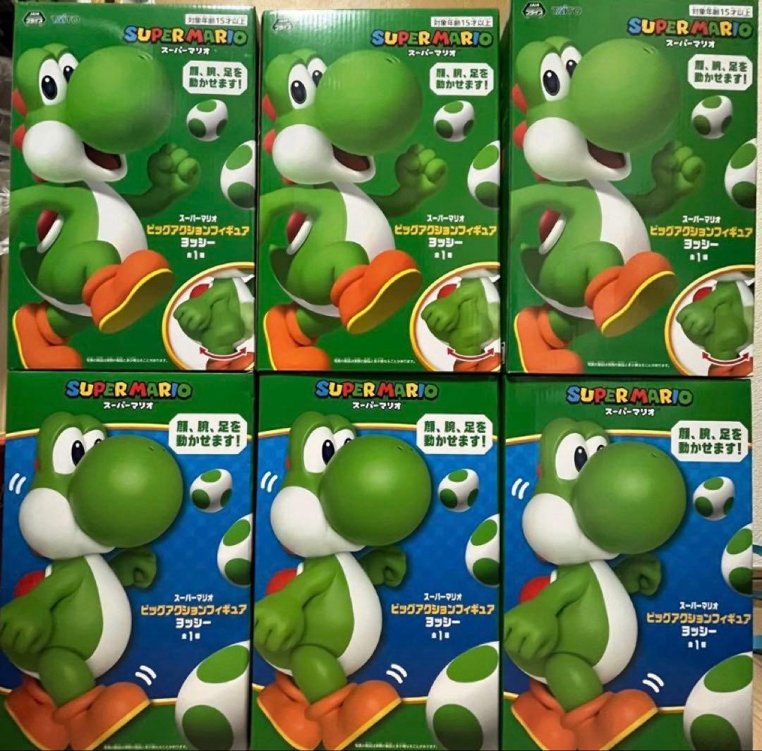 【新品未開封】スーパーマリオ ヨッシービッグアクションフィギュア 6個セット