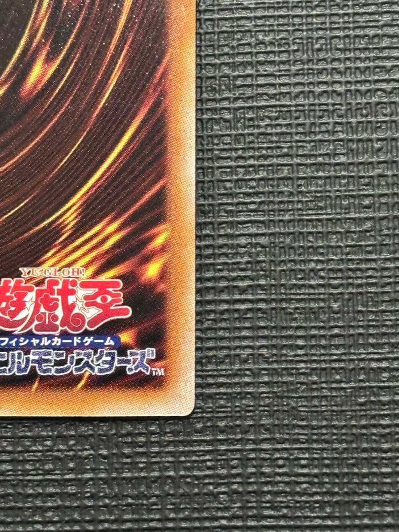 雪*瀬様 【極美品】氷結界の龍 トリシューラ 25hシク クオシク 遊戯王