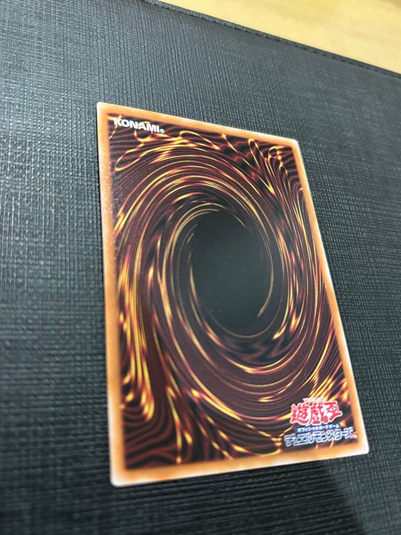 雪*瀬様 【極美品】氷結界の龍 トリシューラ 25hシク クオシク 遊戯王