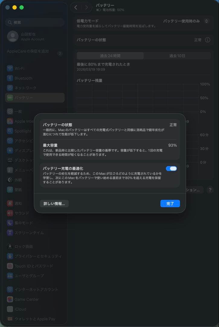 M2 MacBook Air ミッドナイト 256GB SATECHI HUB