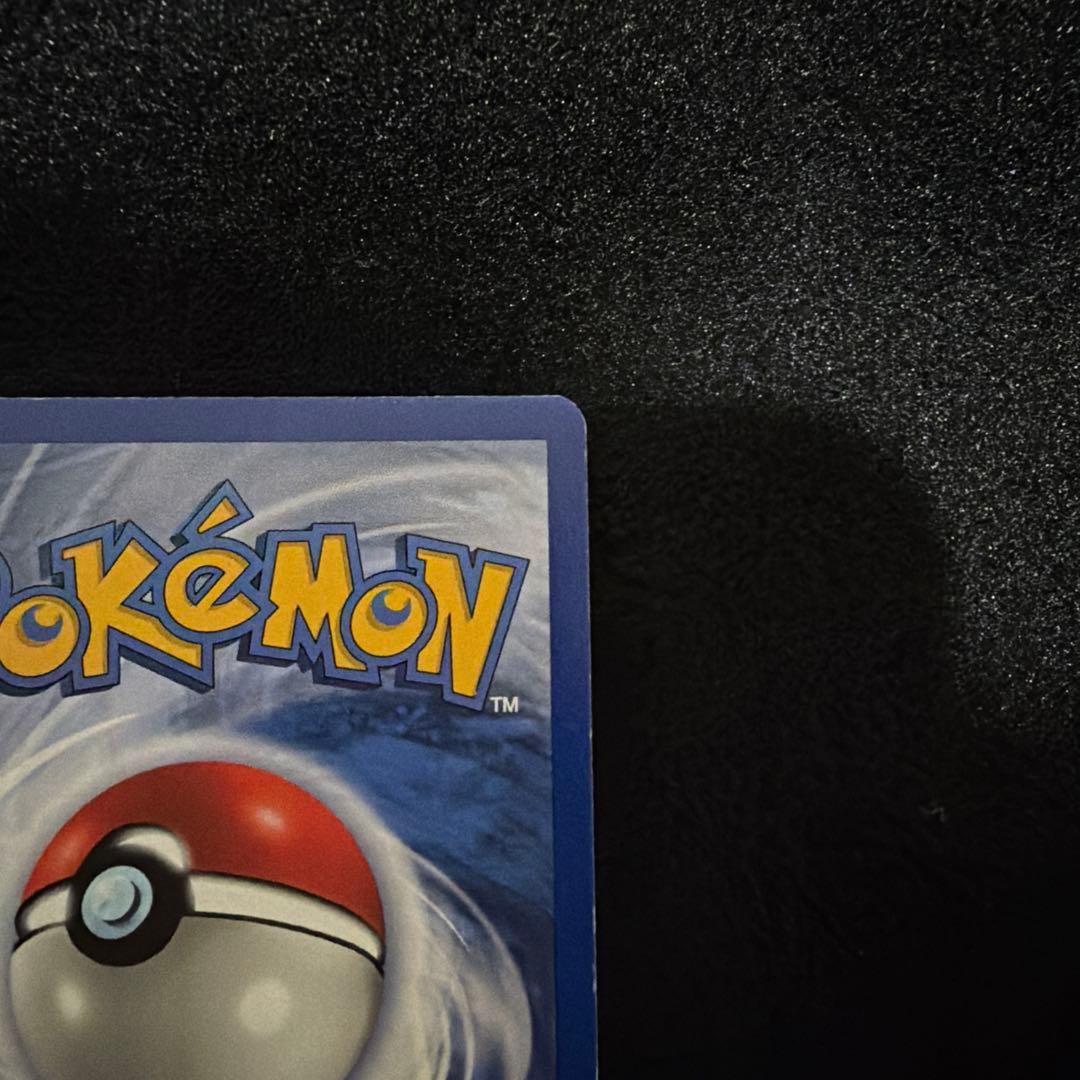 【希少品】Blastoise カメックス 旧裏 英語版 1999年