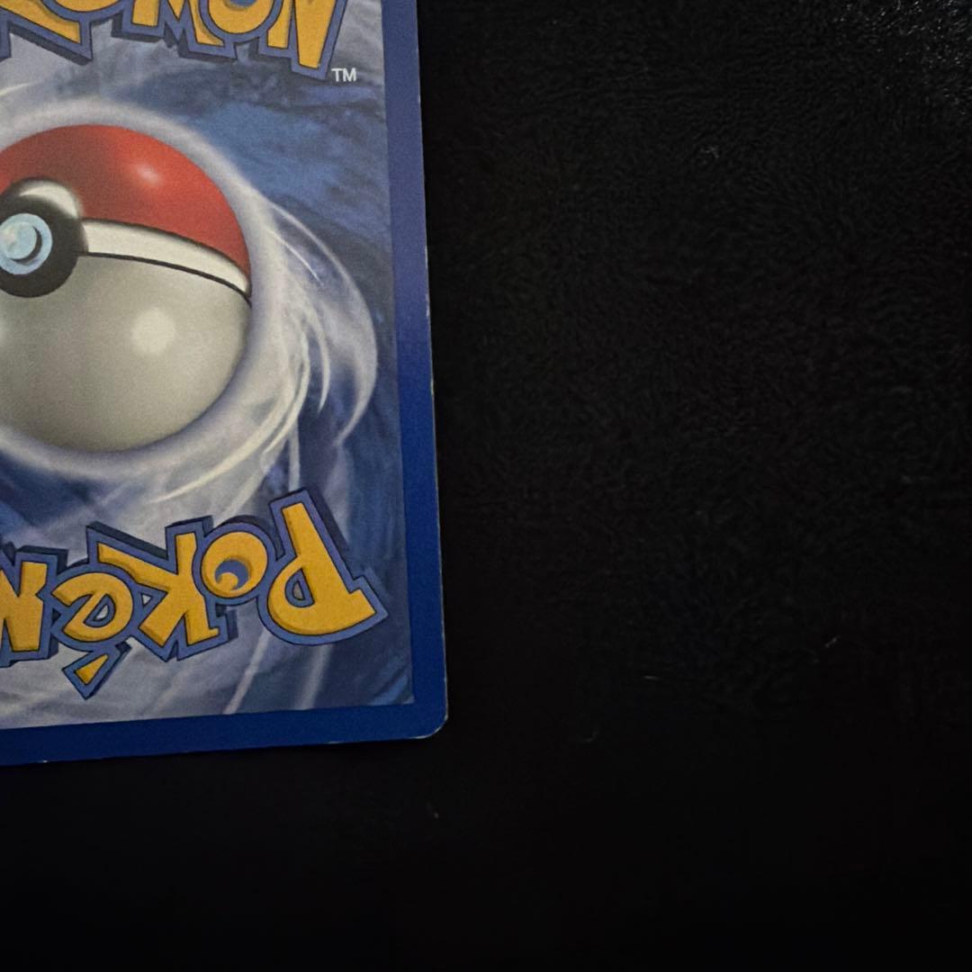 【希少品】Blastoise カメックス 旧裏 英語版 1999年