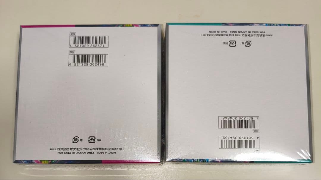 ナイトワンダラー＆サイバージャッジ 未開封BOX シュリンク付き