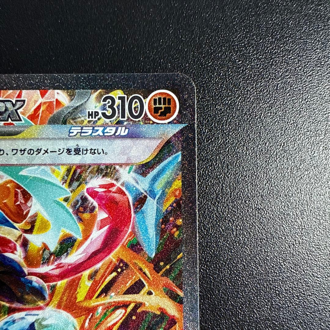 ポケモンカードゲーム ゲッコウガex SAR