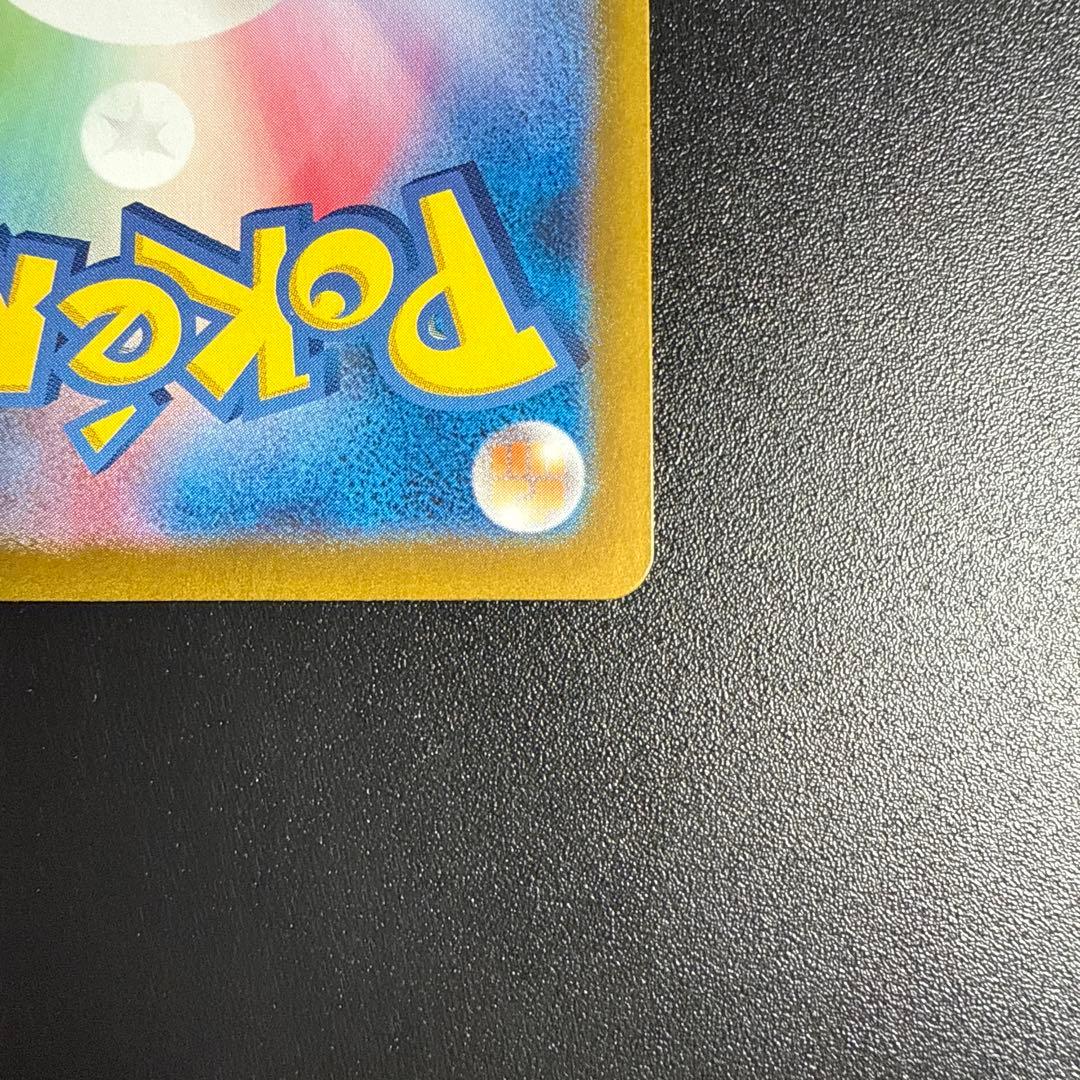 ポケモンカードゲーム ゲッコウガex SAR