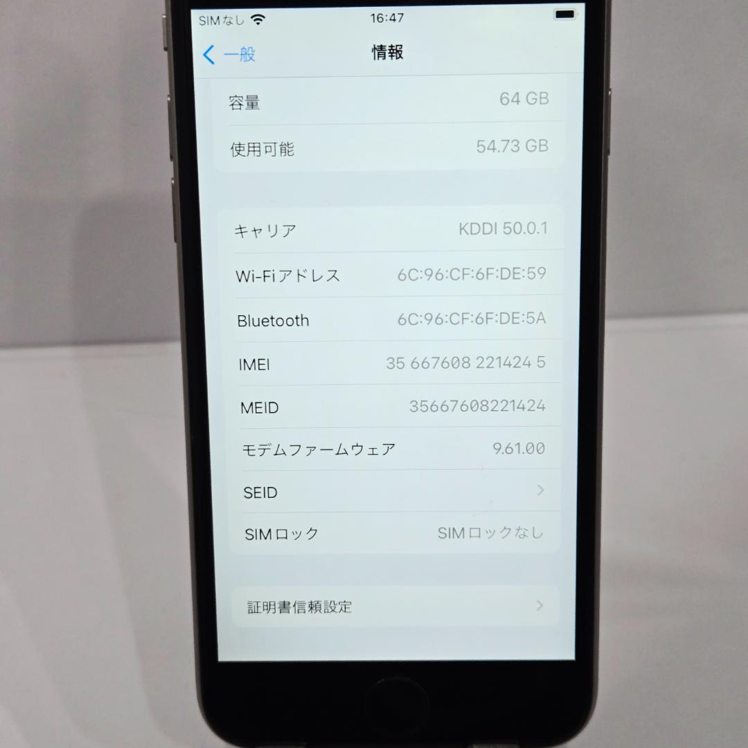 88 iPhone6s スペースグレイ SIMフリー 64GB
