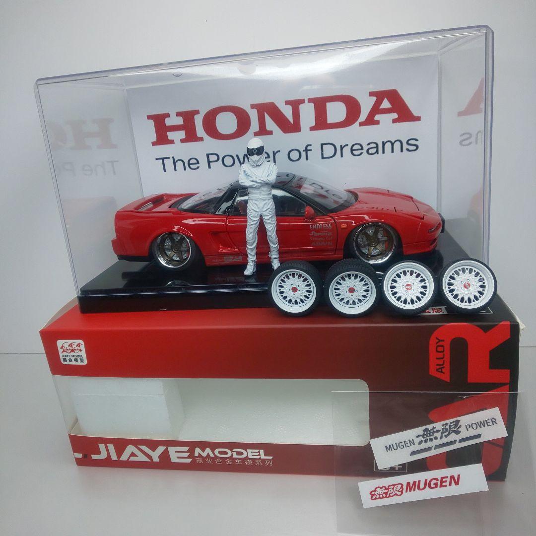 ■1/24スケール■ホンダ NSX カスタム■金属製ダイキャストモデル■