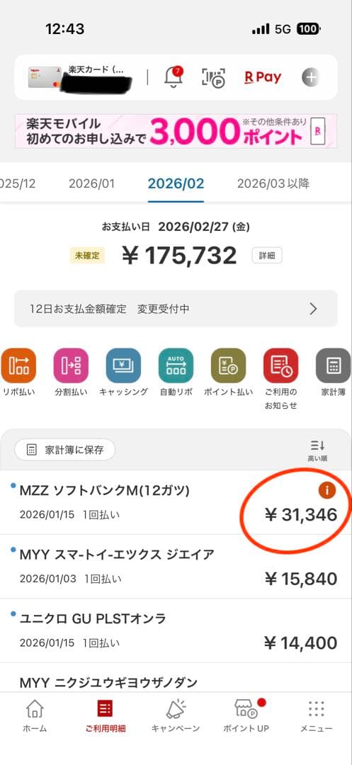 【新品・未開封】iPhone 13 Pro シエラブルー 256GB