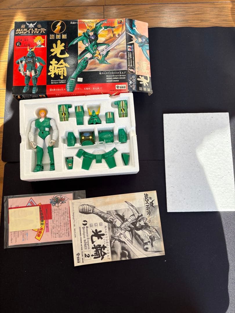 鎧伝サムライトルーパー 超弾動　9体セット