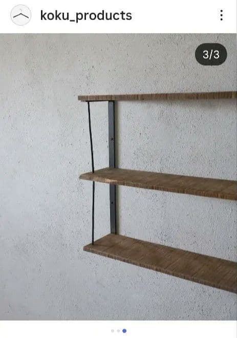 今週末まで 枯白 koku 壁掛け棚 シェルフ 古道具 器 オブジェ 飾り棚