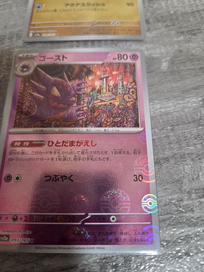 【PSA10】リザードン VMAX 　SSR　シャイニースターV　その他