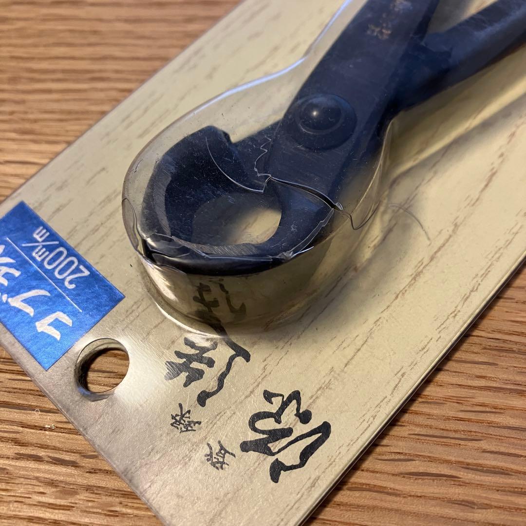 源造刃物　コブ切　盆栽道具