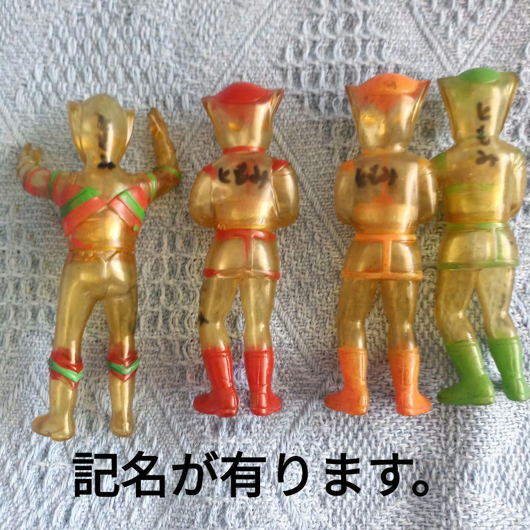 ★トリプルファイター★ソフビ人形★記名有★ブルマァク製★当時物