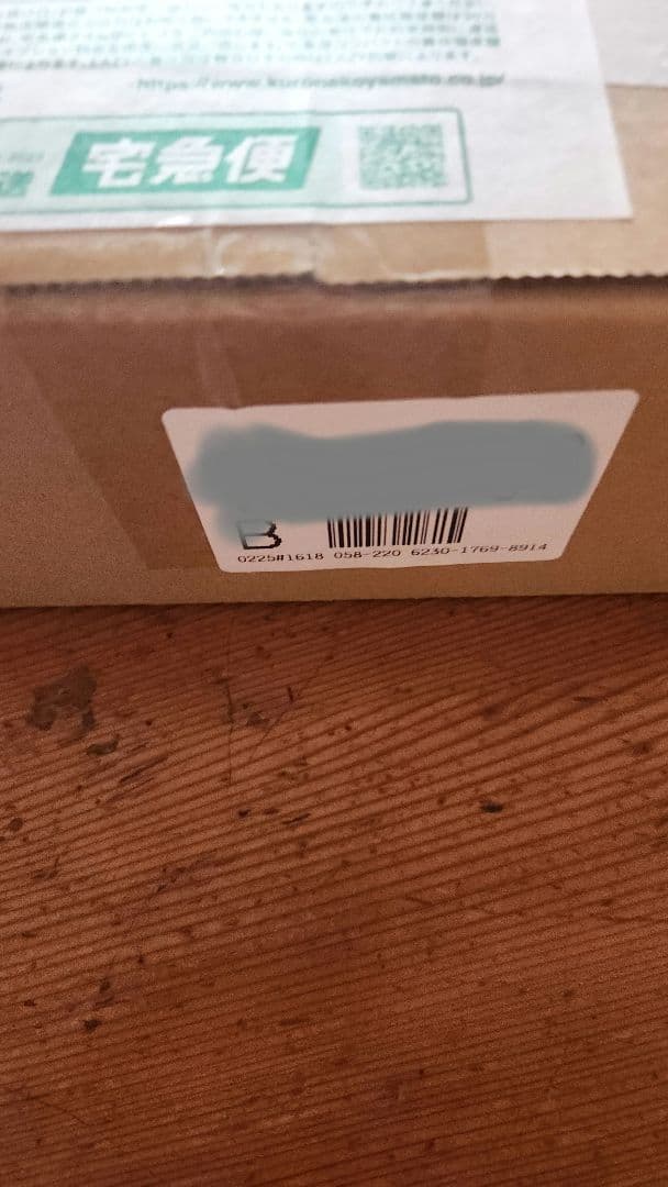 スタートデッキ100バイトコレクション2個入