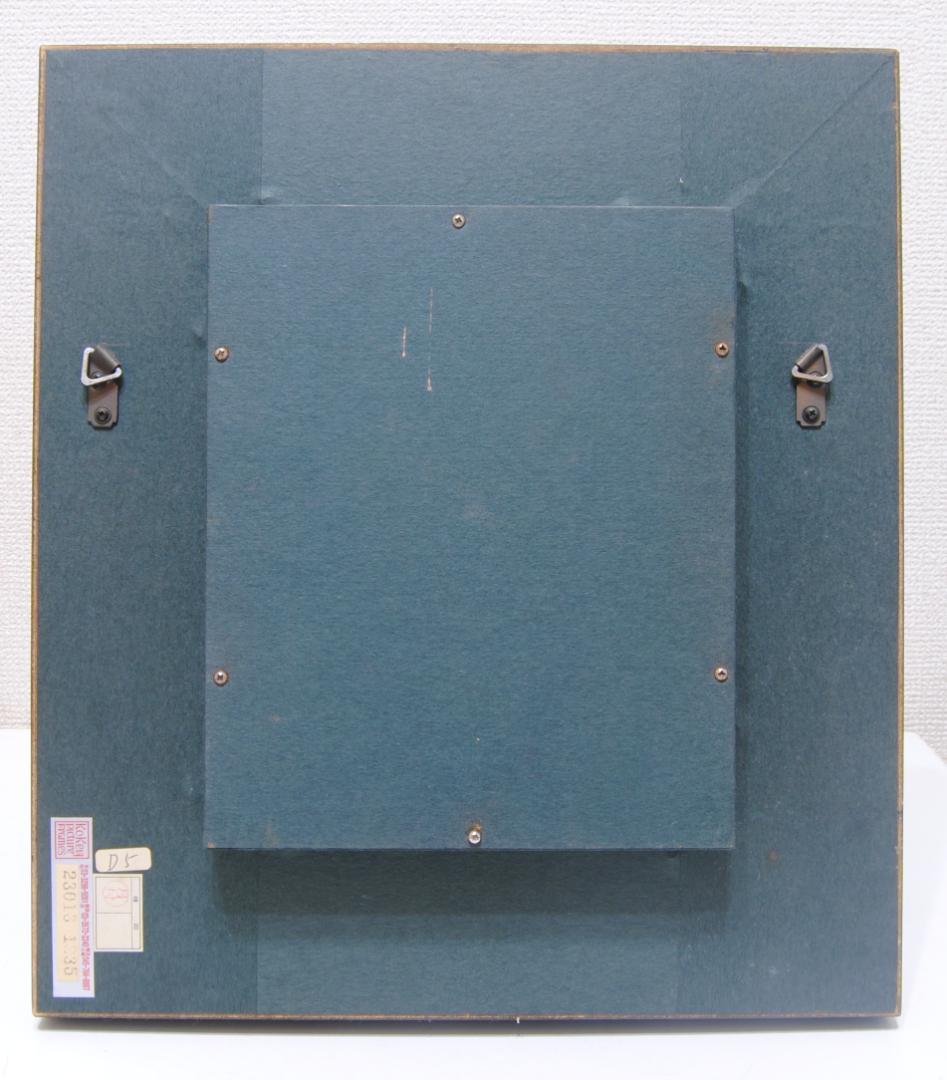 織田廣喜 「 花 」F0号 油彩画 油絵 絵画 織田広喜