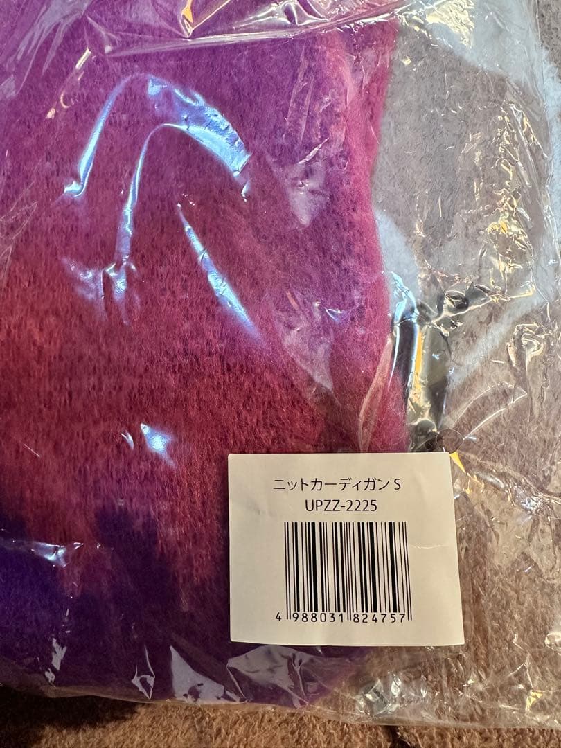 King & Princeとうちあげ花火　ニットカーディガンSサイズ