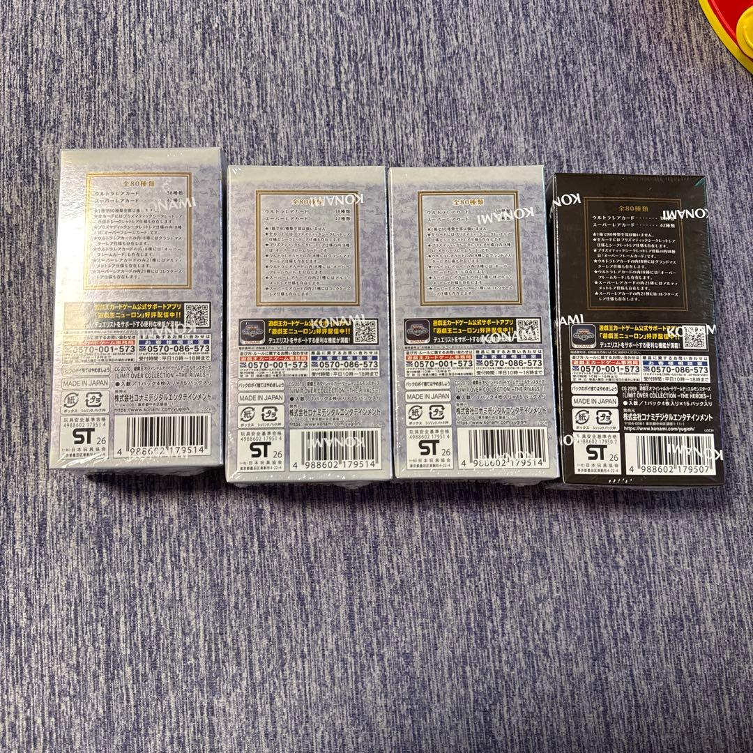 遊戯王OCG LIMIT OVER COLLECTION 4BOX