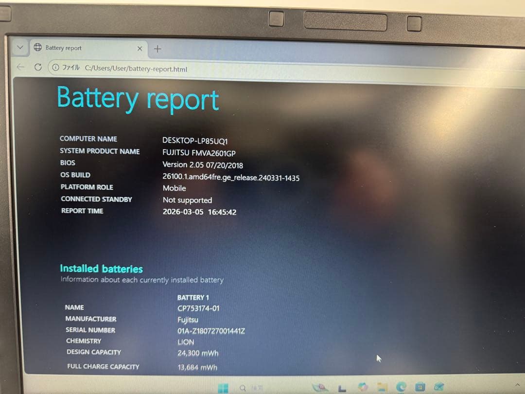 富士通ノートPC✨第７世代❗️corei3✨SSD搭載❗️メモリ8GB❗️win11