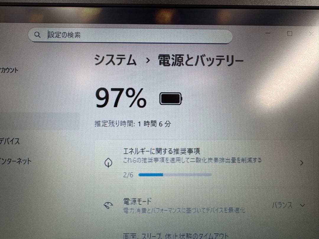 富士通ノートPC✨第７世代❗️corei3✨SSD搭載❗️メモリ8GB❗️win11