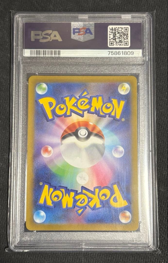ポケモンカード ヒスイダイケンキV SAR VSTARユニバース PSA10