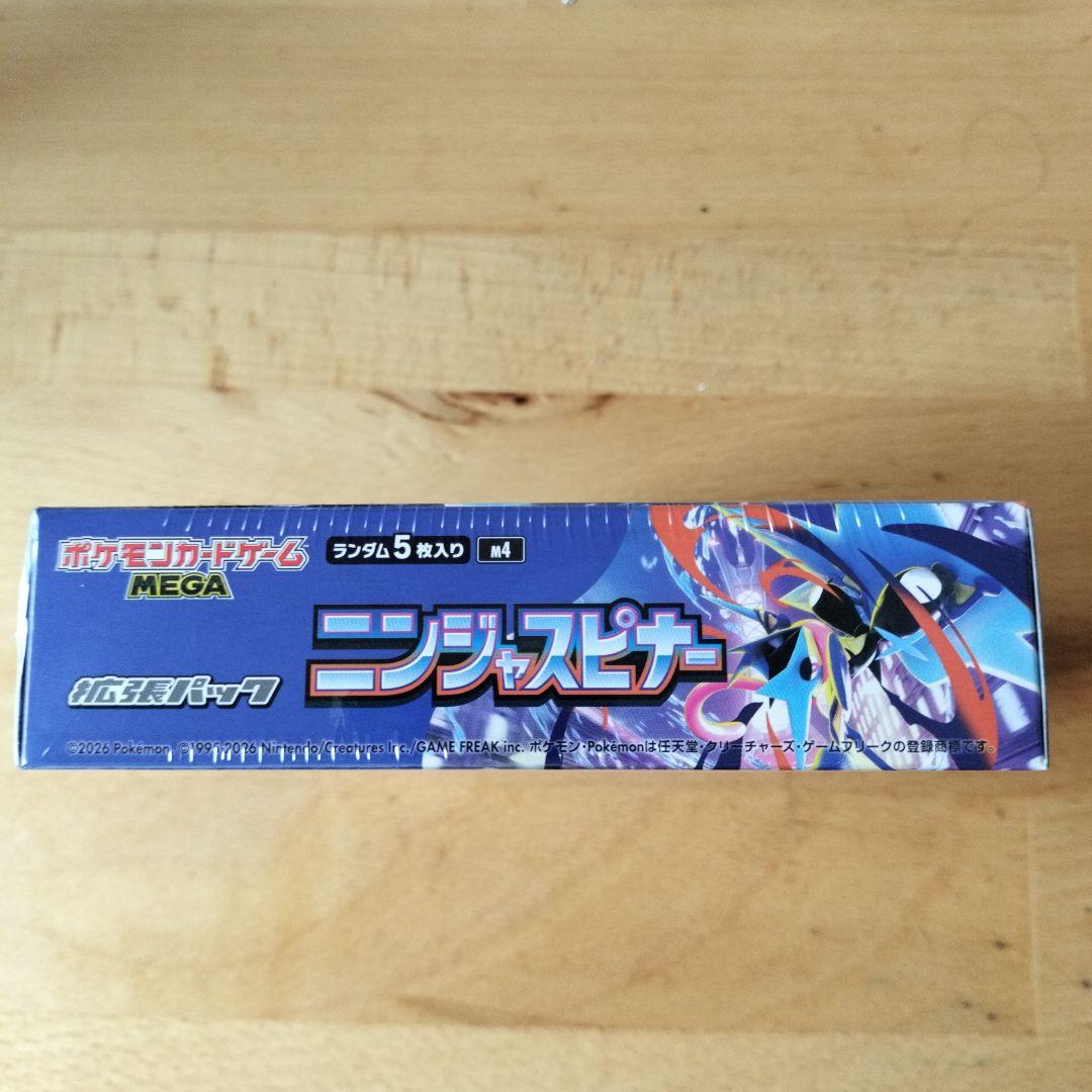 ポケモンカードゲーム ニンジャスピナー 30パック入り新品未開封　シュリンク付き